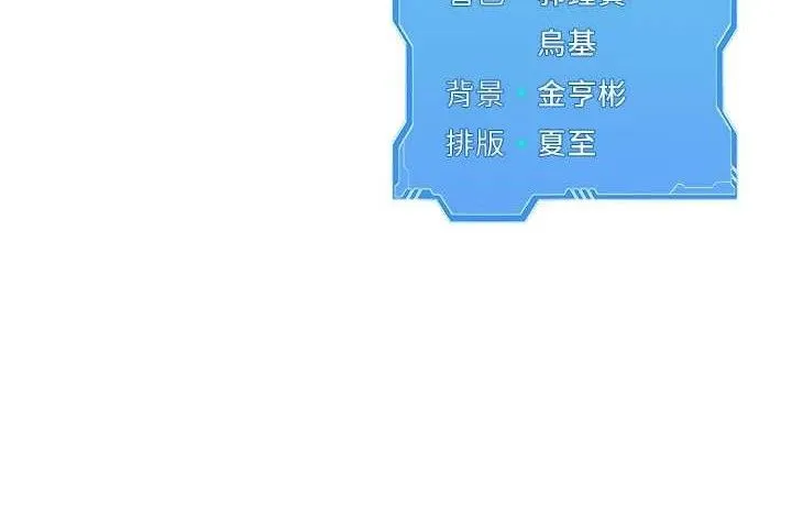 第49话-留下来陪我过夜 173